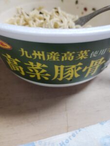 わか｜日立デリヘルの写メ日記