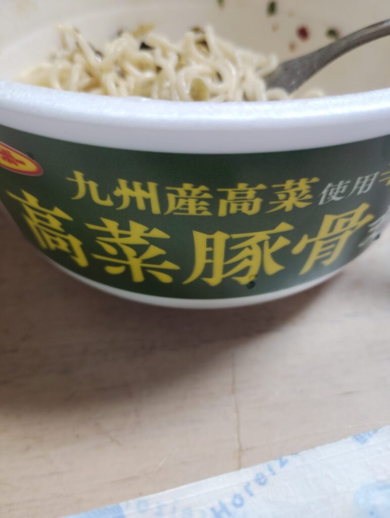 わかの写メ日記