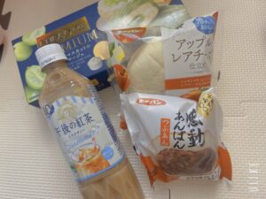 てん｜日立デリヘルの写メ日記