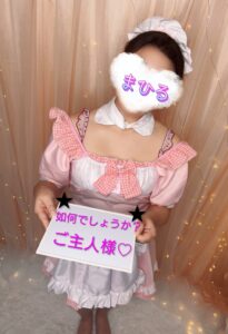 まひる｜日立デリヘルの写メ日記