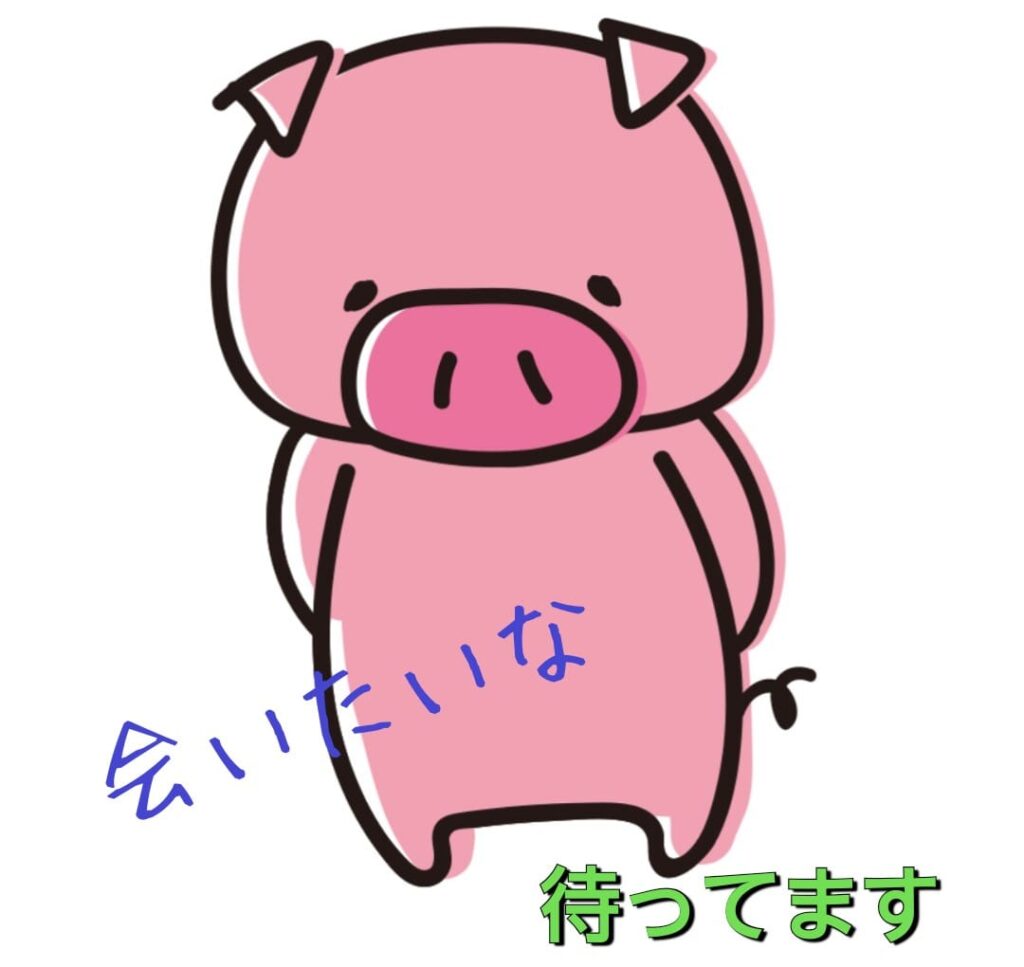 わかの写メ日記