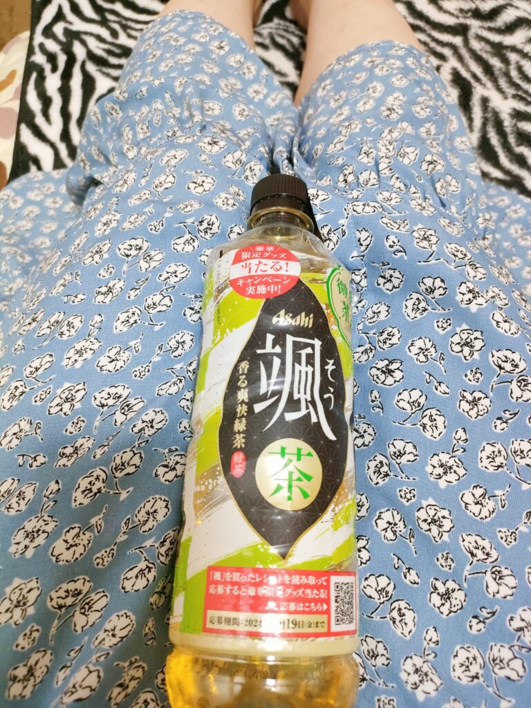 しずくの写メ日記