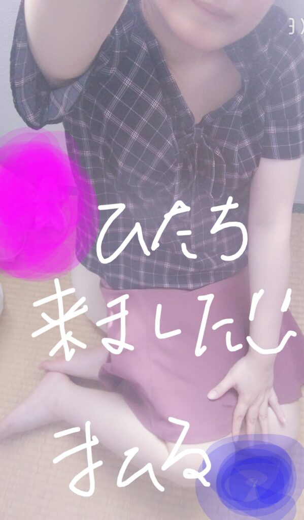まひるの写メ日記