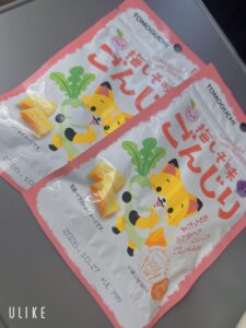 てん｜日立デリヘルの写メ日記