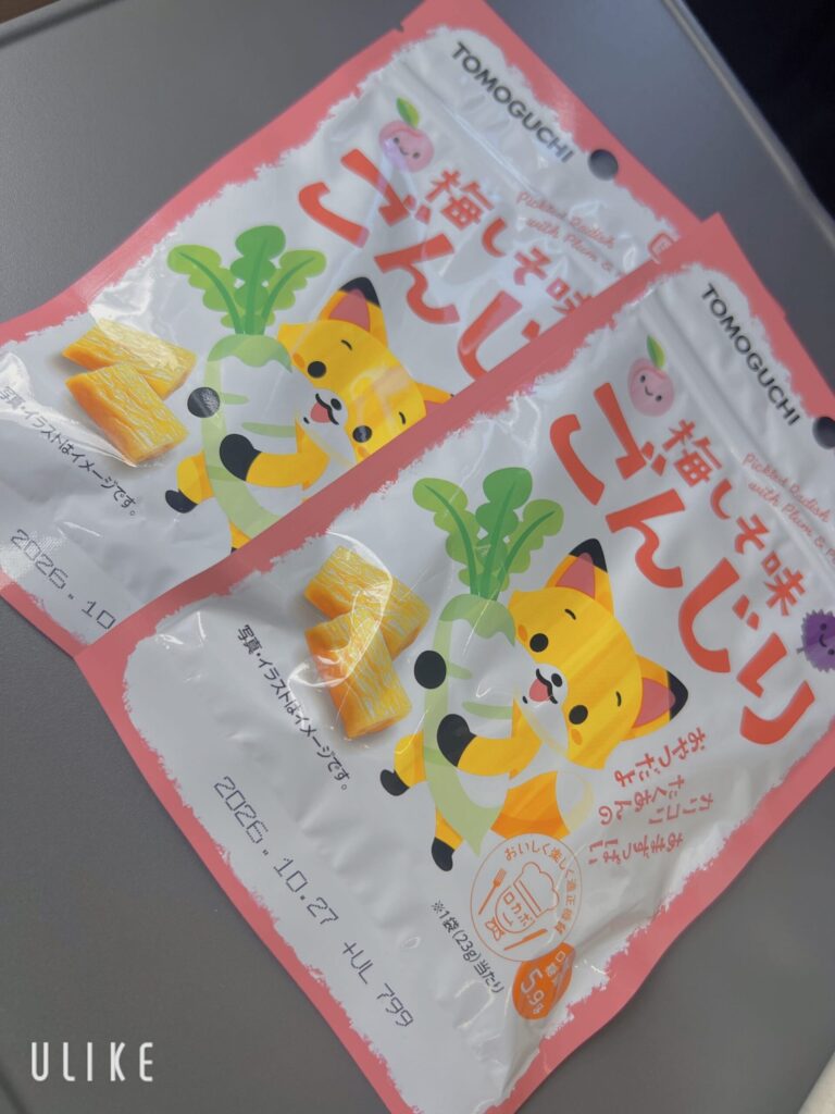 てんの写メ日記