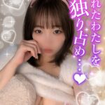 ゆうり｜茨城日立ちゃんこの写メ日記