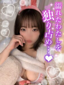 ゆうり｜日立デリヘルの写メ日記
