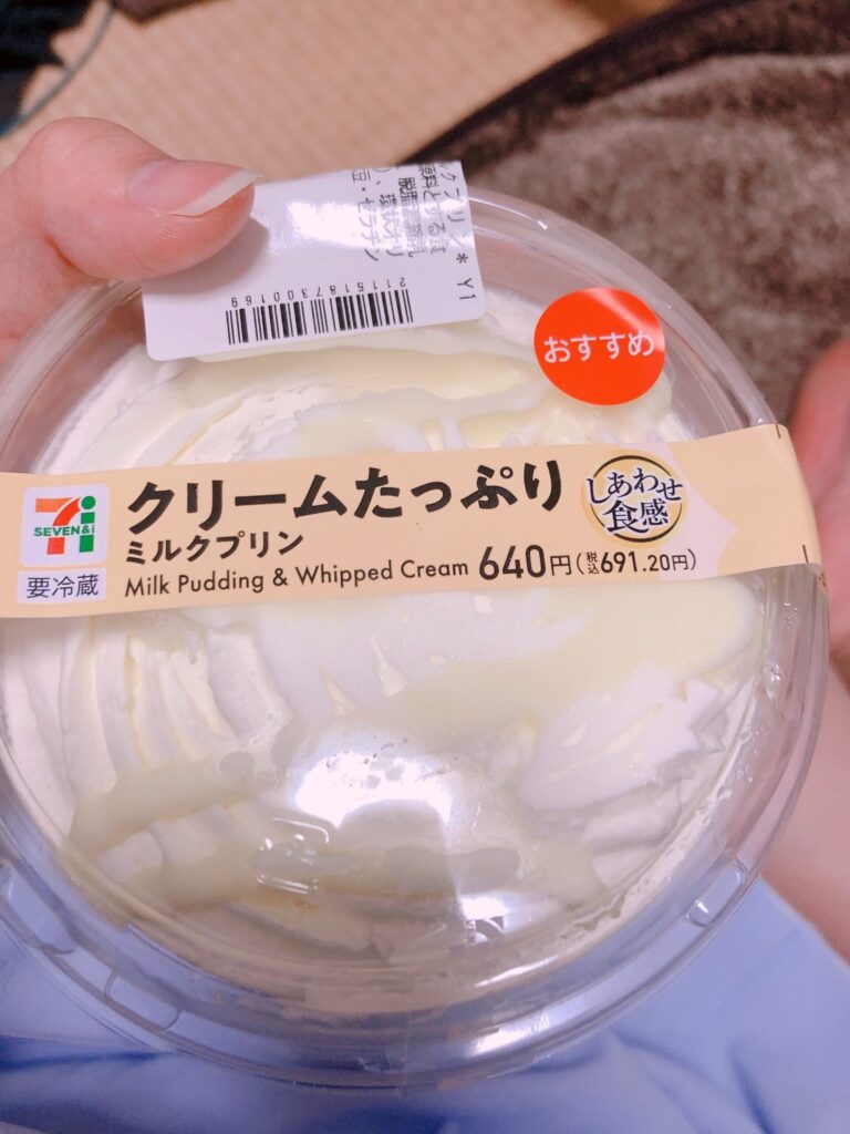 さくらの写メ日記