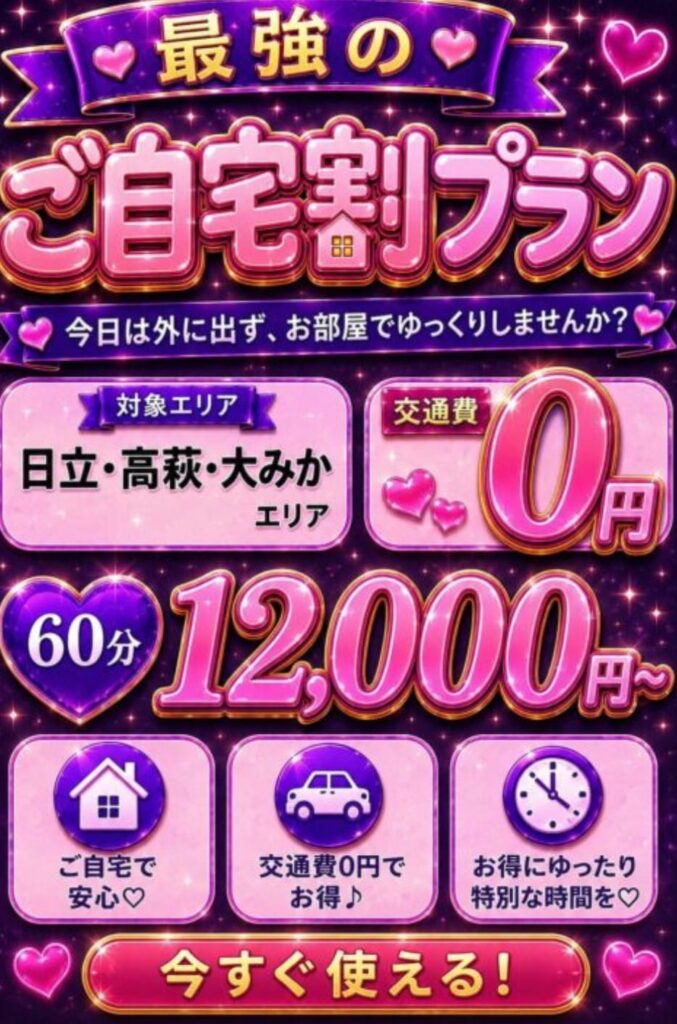 わかの写メ日記