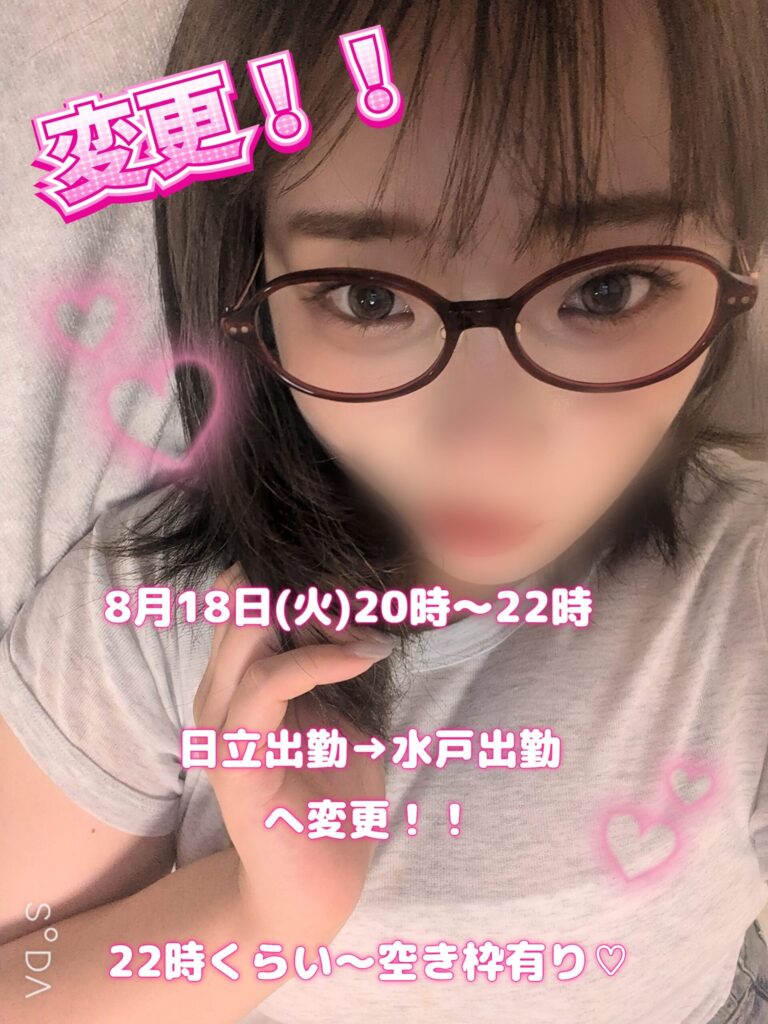 ゆうりの写メ日記