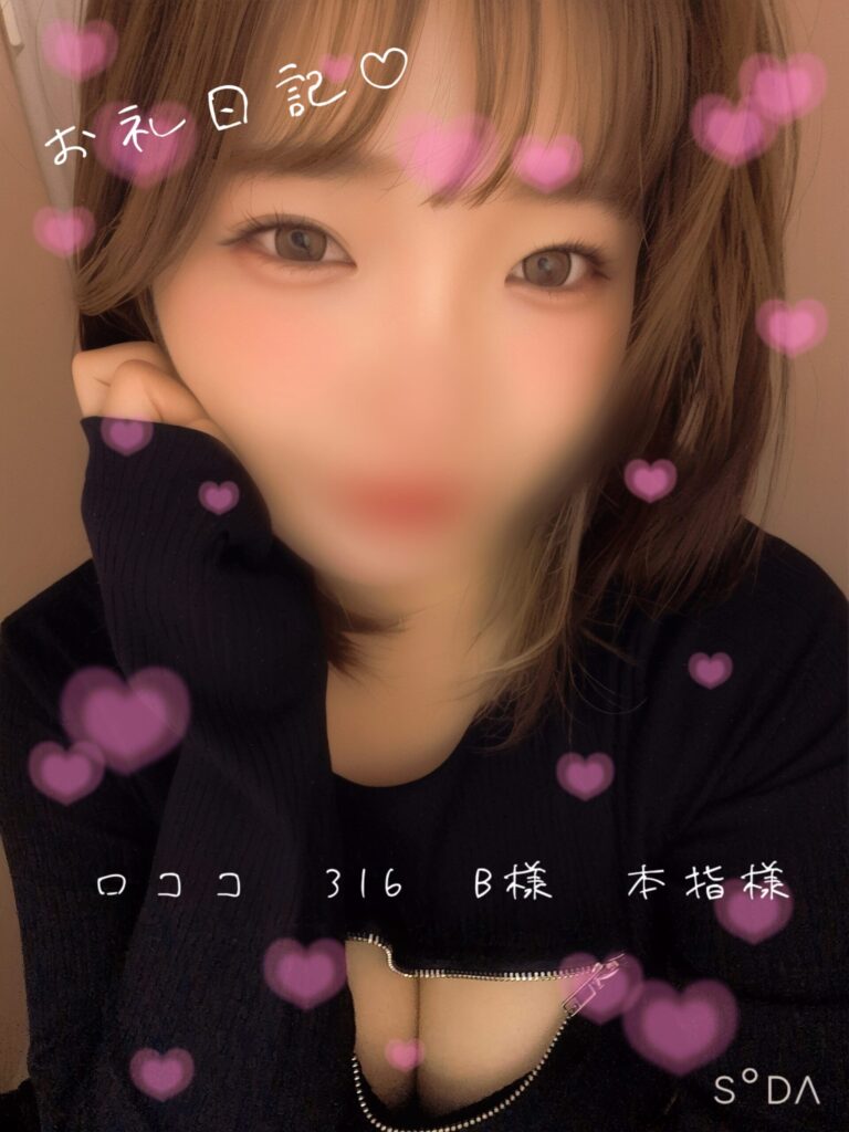 ゆうりの写メ日記
