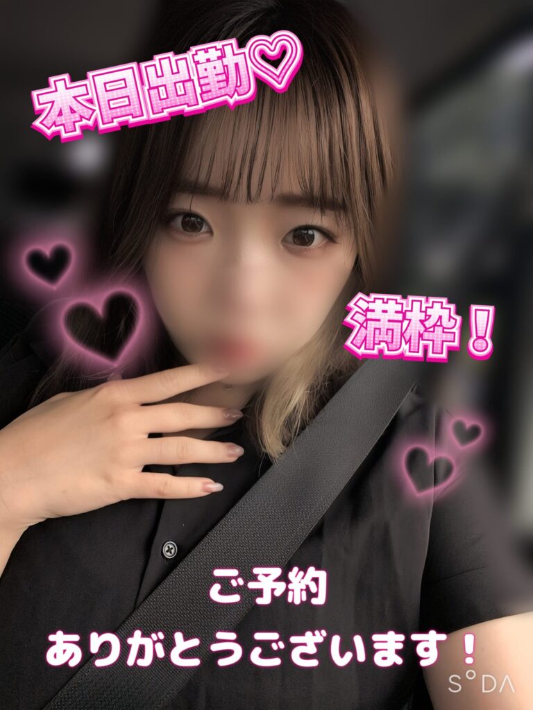ゆうりの写メ日記
