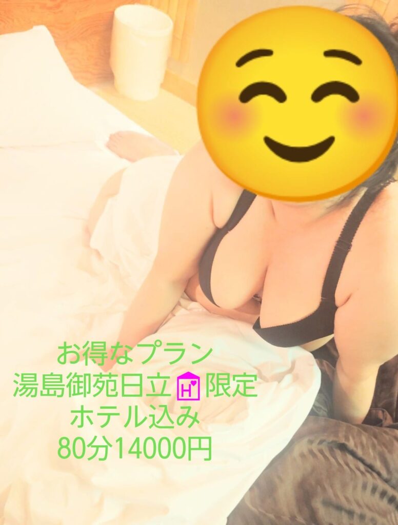 わかの写メ日記