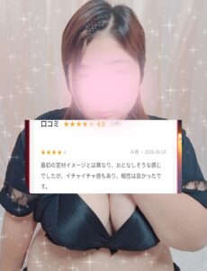 じゅの｜日立デリヘルの写メ日記