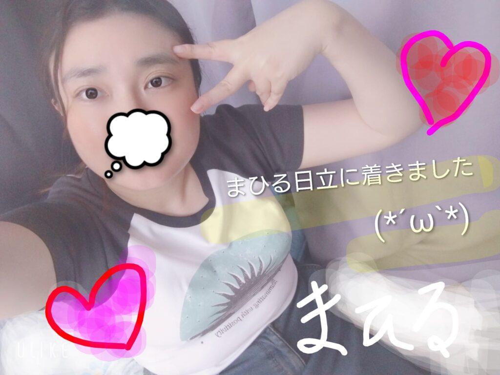 まひるの写メ日記