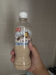えりな｜日立デリヘルの写メ日記