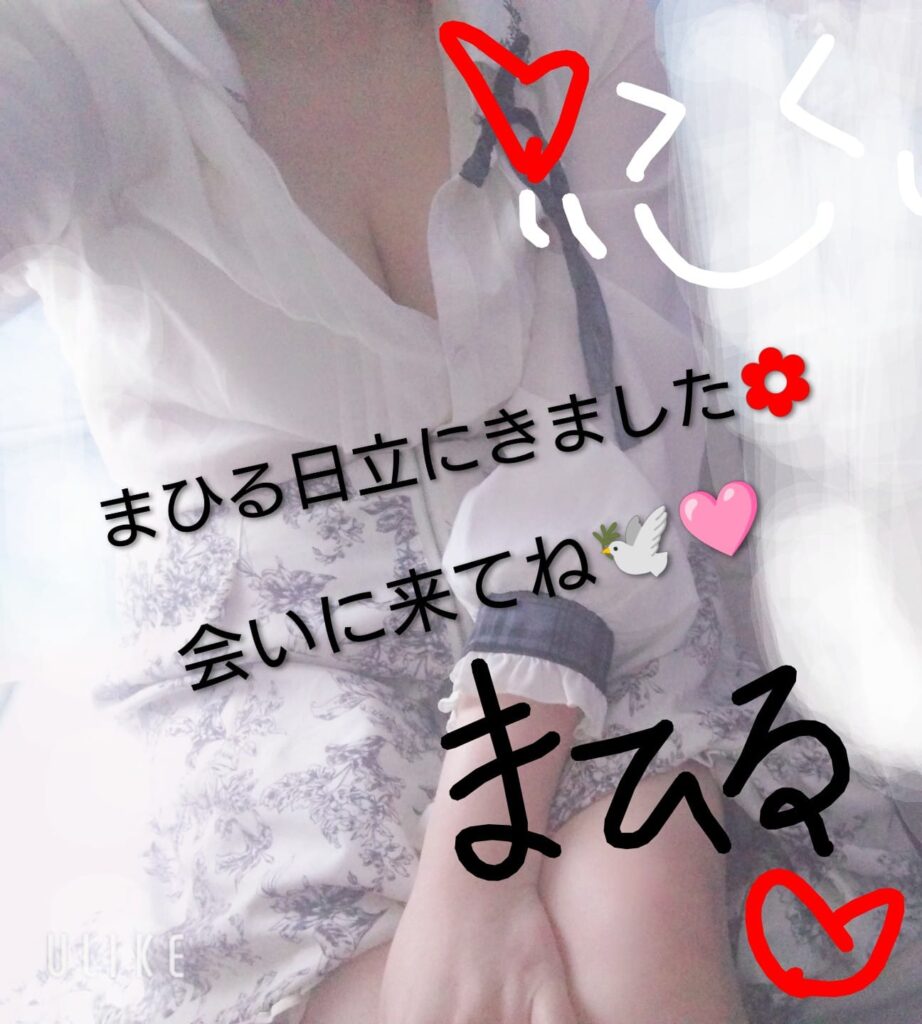 まひるの写メ日記