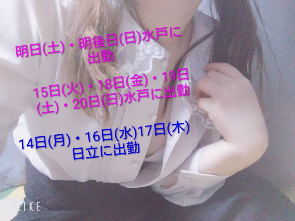 まひるの写メ日記