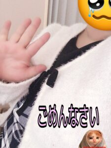 ことね｜日立デリヘルの写メ日記