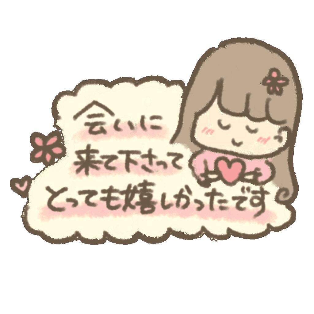 ゆうかの写メ日記