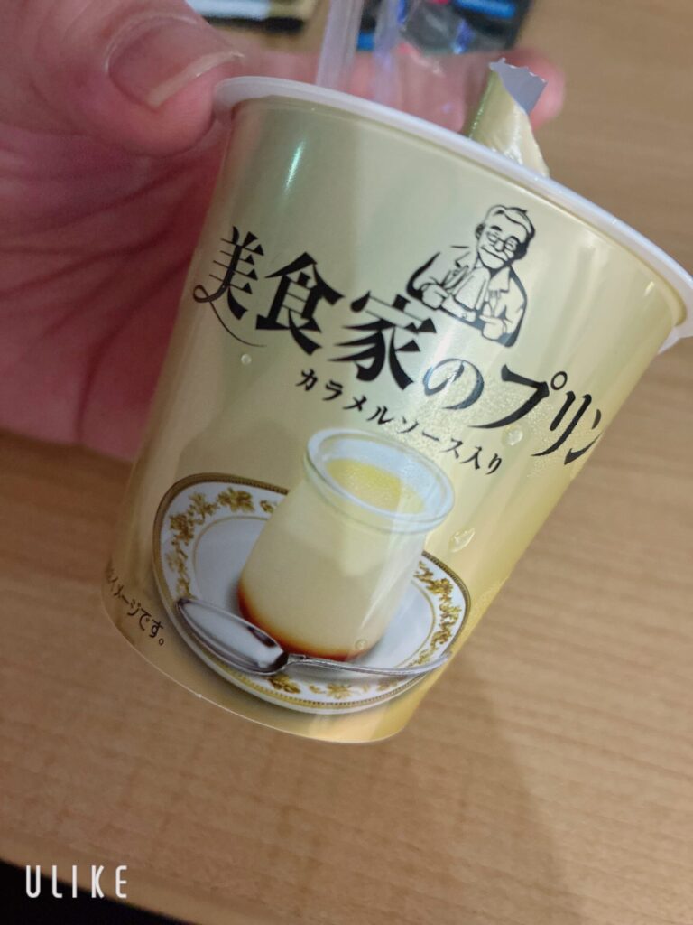 ゆうかの写メ日記