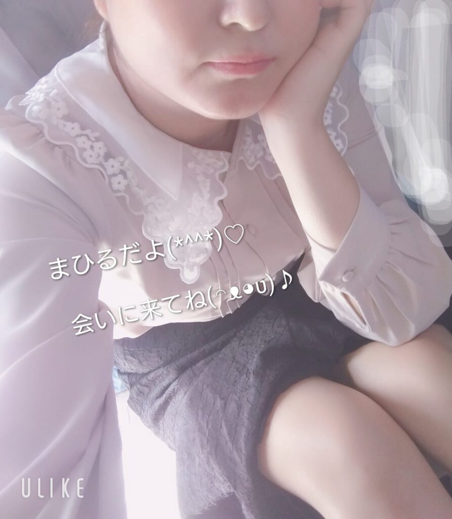 まひるの写メ日記
