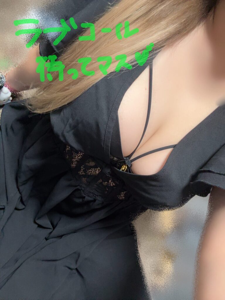 こはるの写メ日記