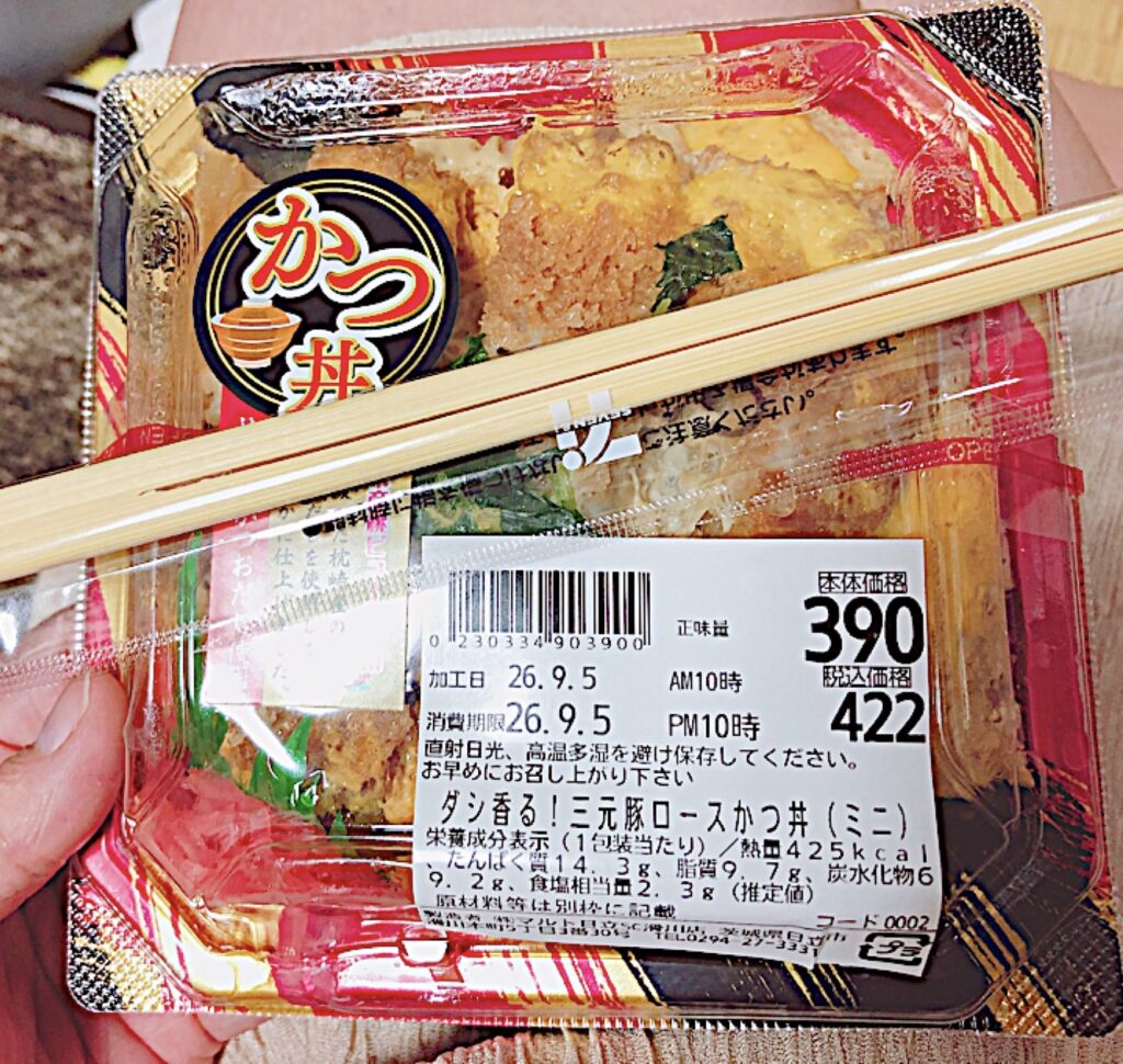 さくらの写メ日記