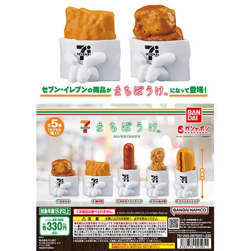てんの写メ日記