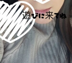 あい｜日立デリヘルの写メ日記