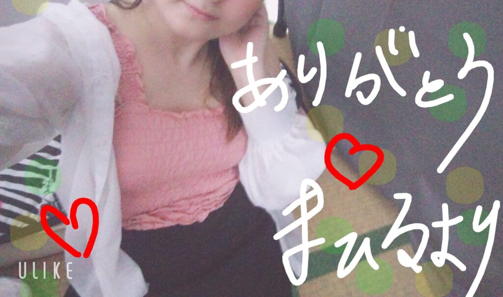 まひるの写メ日記