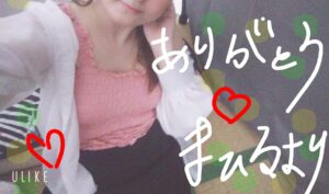 まひる｜日立デリヘルの写メ日記
