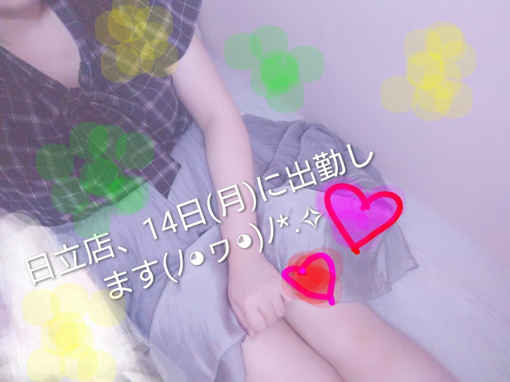 まひるの写メ日記