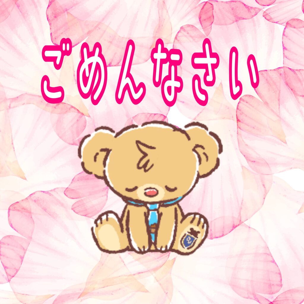 ことねの写メ日記