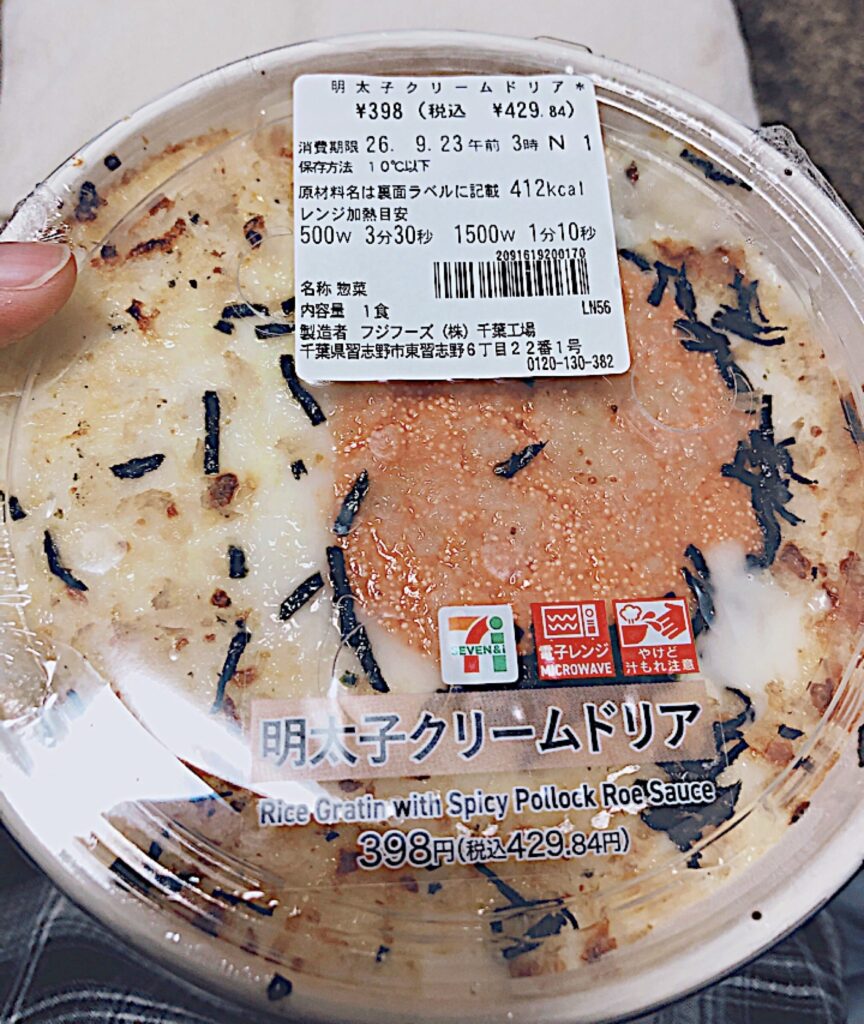 さくらの写メ日記