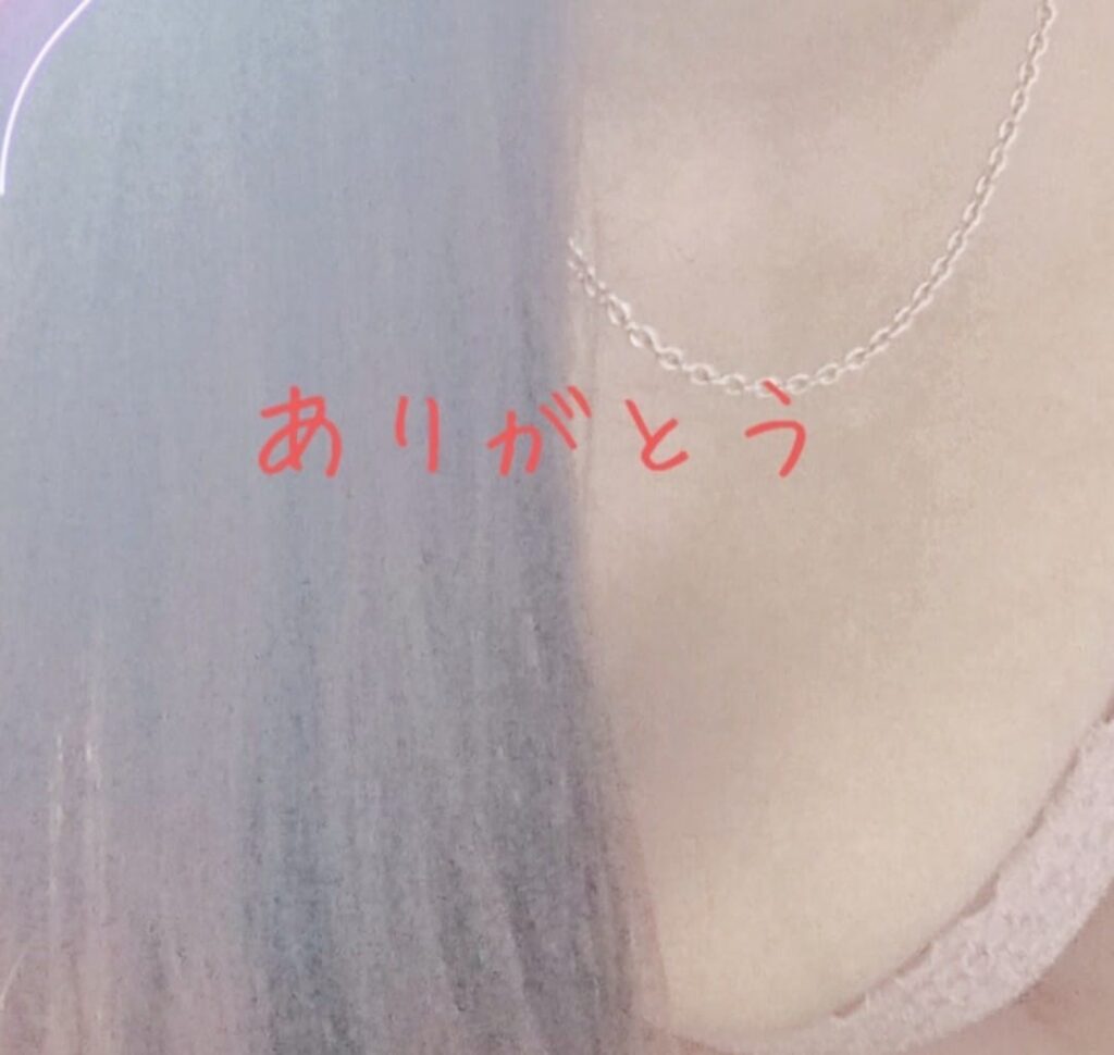 あいの写メ日記