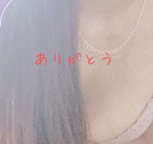 あい｜日立デリヘルの写メ日記