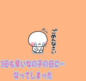 じゅの｜日立デリヘルの写メ日記