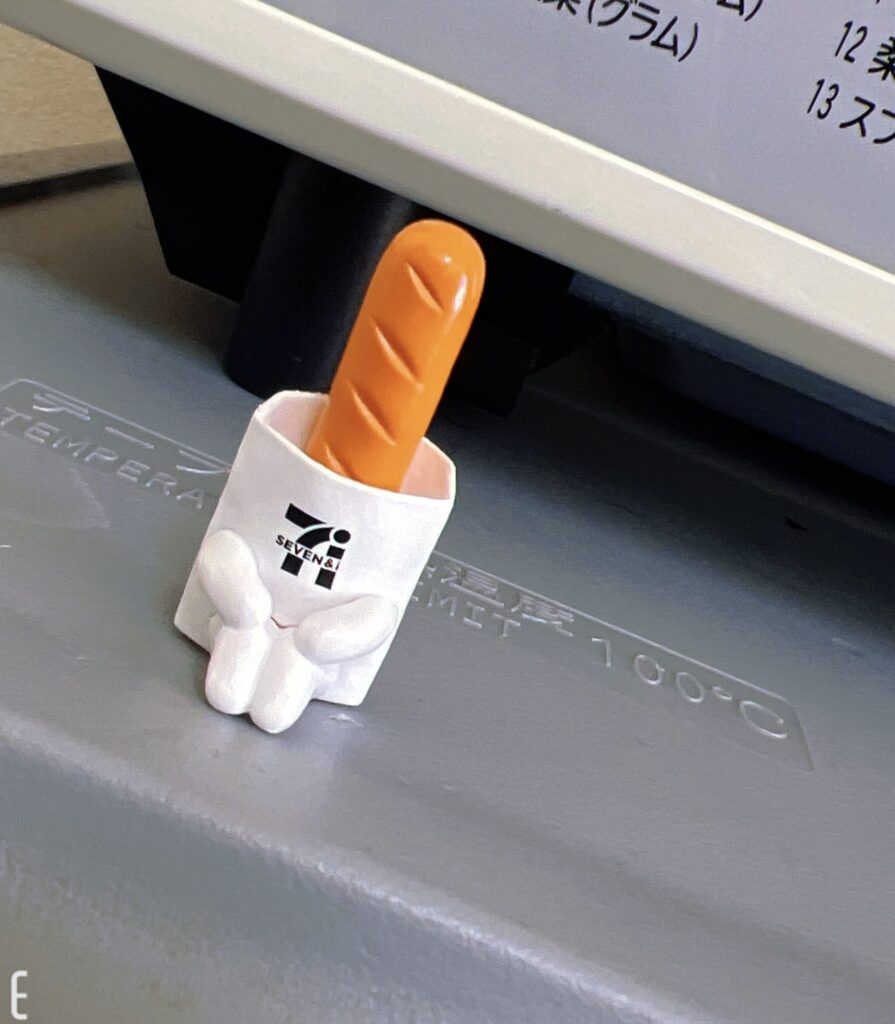 てんの写メ日記