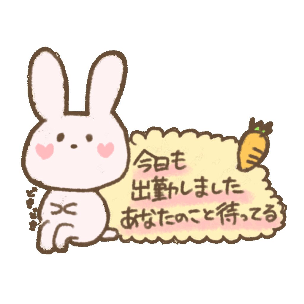 ゆうかの写メ日記