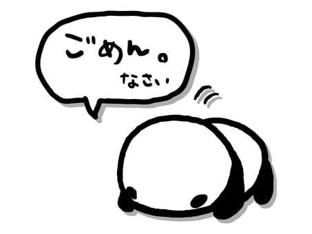 ゆうかの写メ日記