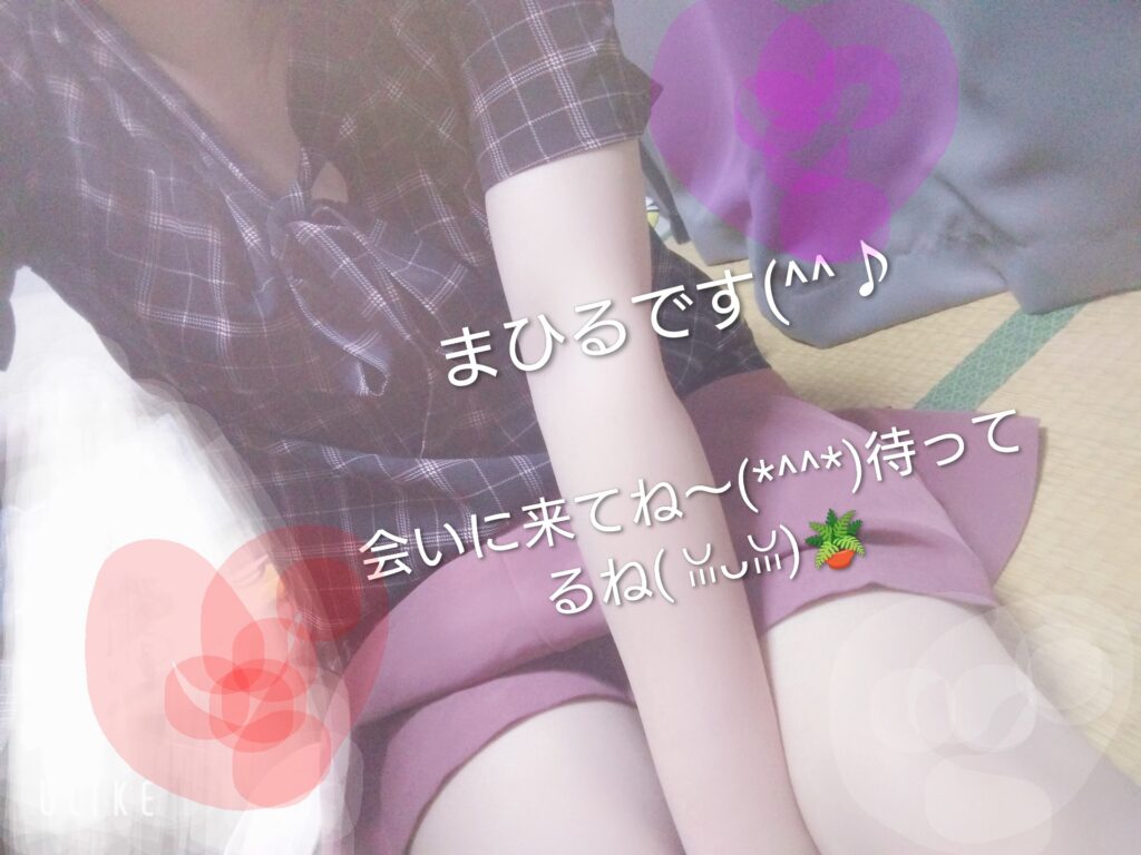 まひるの写メ日記