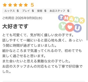 こはる｜日立デリヘルの写メ日記