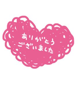 ふうか｜日立デリヘルの写メ日記