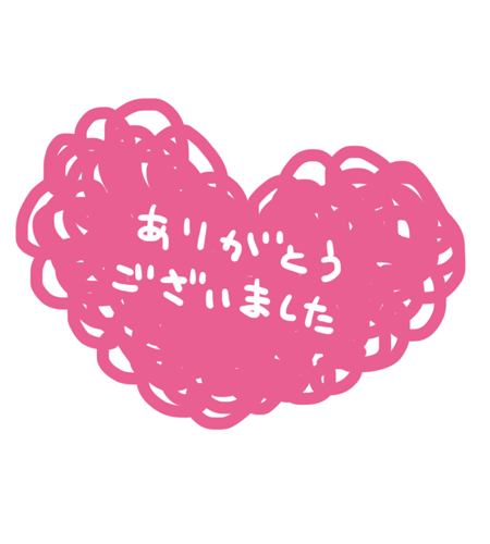 ふうかの写メ日記