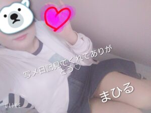 まひる｜日立デリヘルの写メ日記