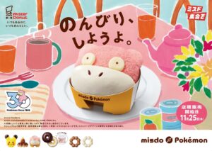 てん｜日立デリヘルの写メ日記