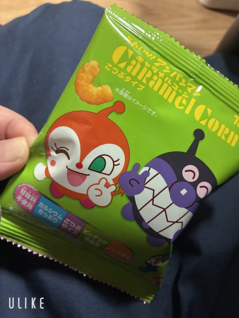 ゆうかの写メ日記