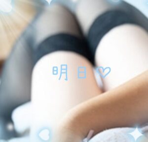 あい｜日立デリヘルの写メ日記