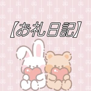ももあ｜日立デリヘルの写メ日記